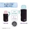 Школьные принадлежности Tsuuga Cool Water Bottle Cover для детей ST526PU Фиолетовый Средний [Kutsuwa]