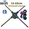 24V3A 3D голографическая проекция Wifi светодиодный логотип голографический световой плеер пульт дистанционного управления 3D вентилятор голографические рекламные огни