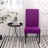 Однотонные чехлы на стулья из спандекса, эластичный чехол для сиденья в столовой, эластичный защитный чехол для стула для ресторана, свадьбы, банкета