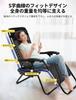 Кресло для кемпинга CampWild Outdoor Chair Recliner Складное уличное кресло с оттоманкой Бесступенчатая регулировка угла Легкое Грузоподъемность 120 кг Не требует сборки Зеро