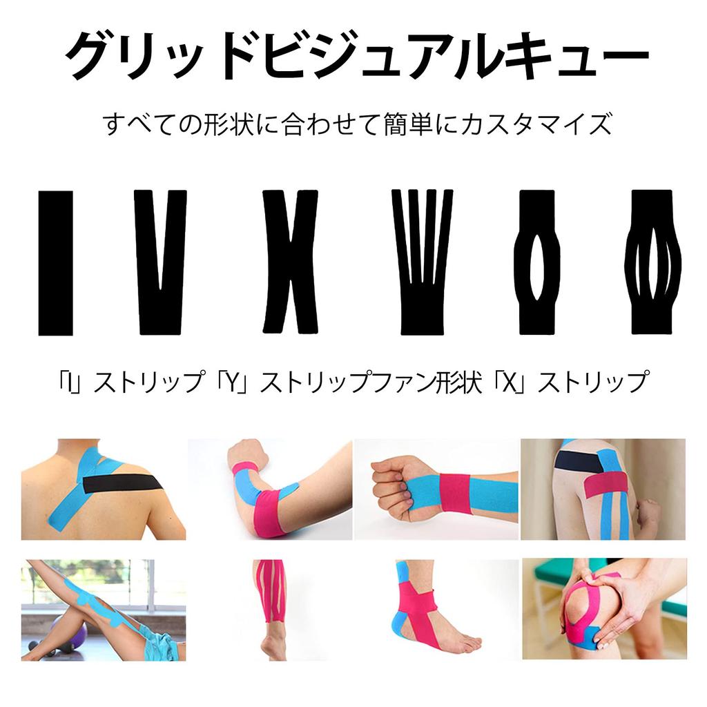 Тейп-лента 6 рулонов x 5 м Кинезиологическая лента Поддерживает мышцы и суставы Воздухопроницаемость Высокая эластичность Устойчивость к поту 2,5 см (черный)