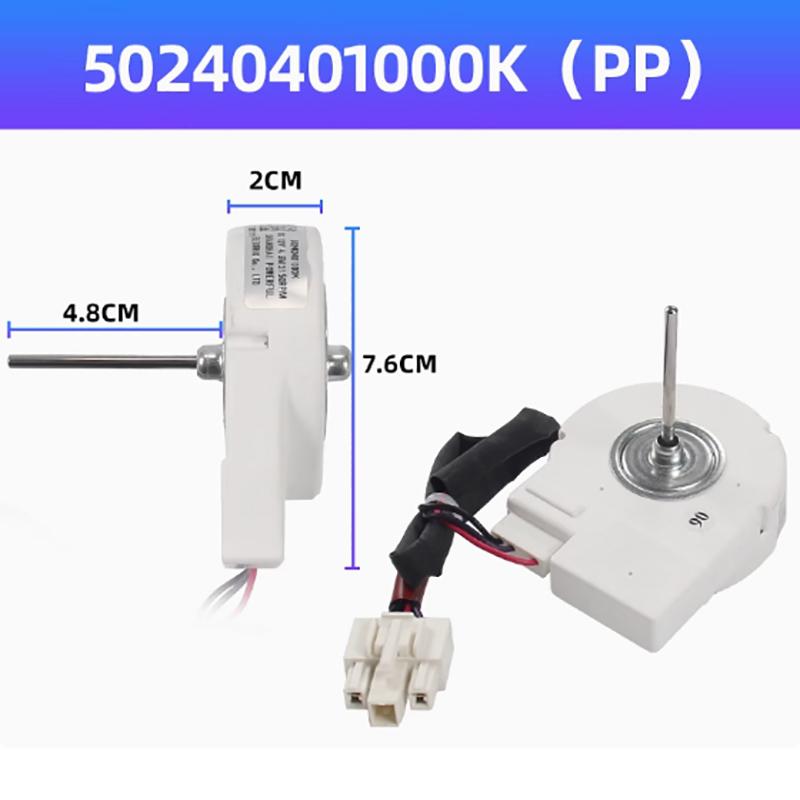 Refrigerator Cooling Fan Motor 50240401000K DC12V 4.5W Freezer Fridge Fan Replacement Parts