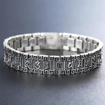 Серебряная широкая версия, мужской модный индивидуальный властный шестисимвольный браслет с мантрой в стиле ретро, ​​мужской браслет со злыми духами