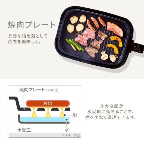 IRIS OHYAMA Hot Plate Black Grill Style Hot Plate 3 Pieces Simple Yakiniku Takoyaki IHA-A30-B