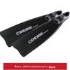 Фридайверские длинные ласты Cressi Gara 2000HF