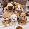 Simulation Small Dog Plush Doll Animals Cute Dog Doll Kids Toy Dog Plush Toy Children's Toy