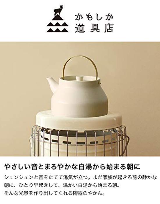 Kamoshika Tool Shop Ceramic Kettle (Black or-60-1252)