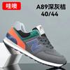 Autumn New Brick and Mortar Store Store Quality Sports Shoes Classic Male and Female Couples Breathable Running Shoes