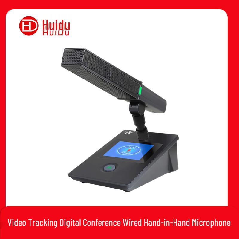 Huidu YX-X8 Series Wired Conference Delegate Microphone (CN version)
