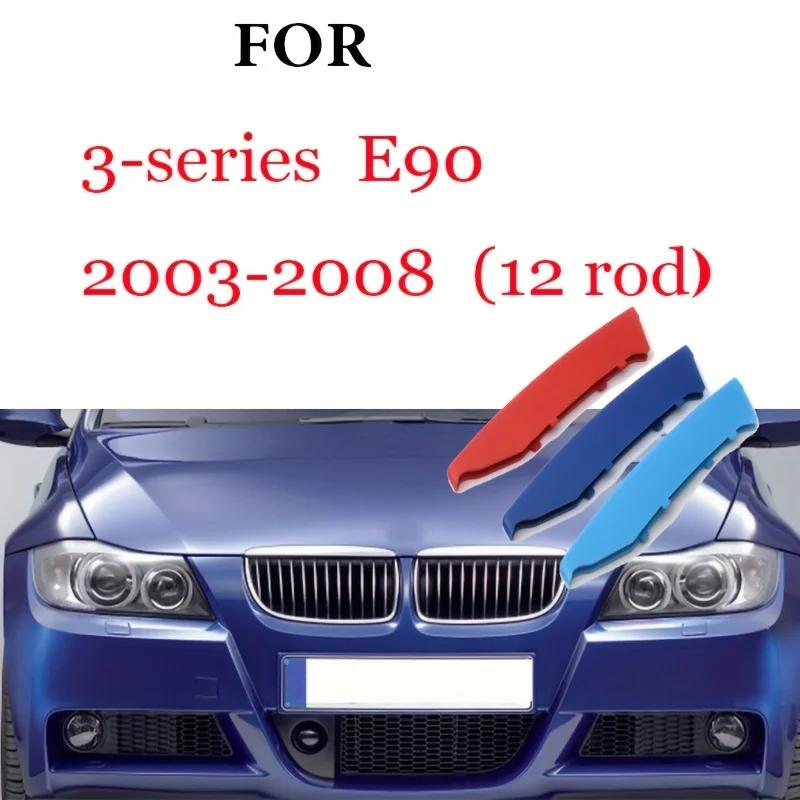 3 шт. ABS гоночная решетка радиатора подходит для BMW 3 серии E90 2003-2008
