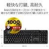 Elecom Keyboard Wired Premium Membrane Full Keyboard 10 Million Times High Durability Mechanical Like with 2 USB Ports Black TK-FCM094HBK