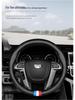 Кожаная оплетка на руль для моделей BYD Song Pro, Song MAX, Tang, Qin Pro, Han, Yuan, Song PLUS