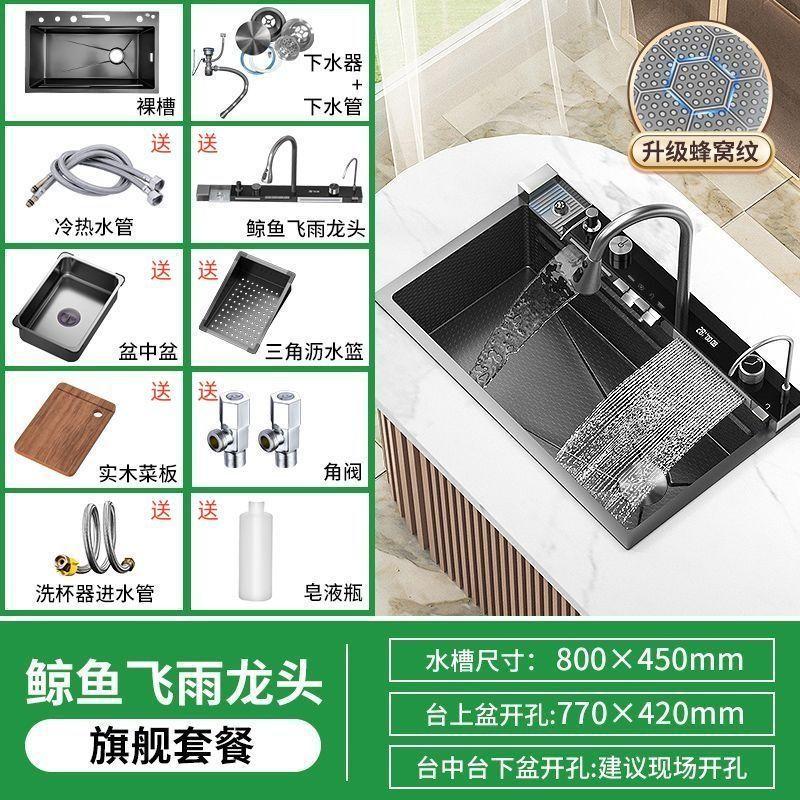 304 Stainless Steel Kitchen Sink with Double Waterfall Faucet Single Slot Integrated Digital Display Soap Dispenser Cup Washer