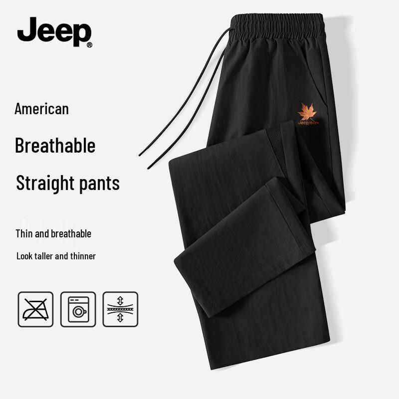 Jeep Мужские летние сетчатые дышащие свободные прямые повседневные брюки
