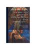 Книга Vida, Martirio, Virtudes, Y Milagros De San Juan Nepomuceno ...