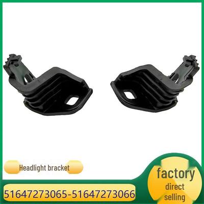 Совместимый кронштейн фары для BMW 1, 2, 3 серии (Малый кронштейн 51647273065, 51647273066)