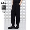 GXG Men's Loose Cuffed Casual Pants