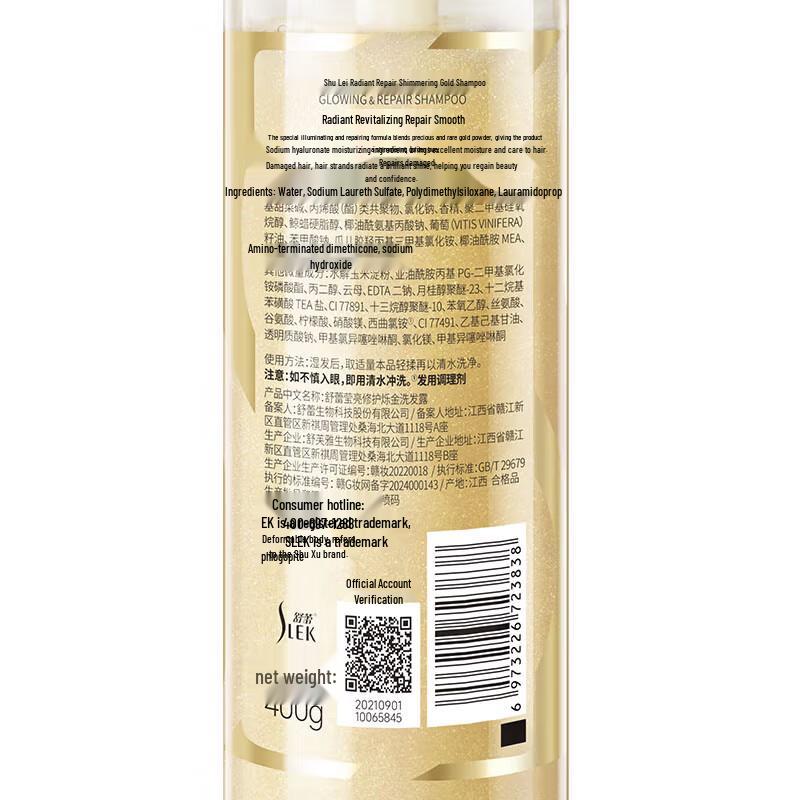 Shu Lei Shimmering Gold Repair & Shine Shampoo
