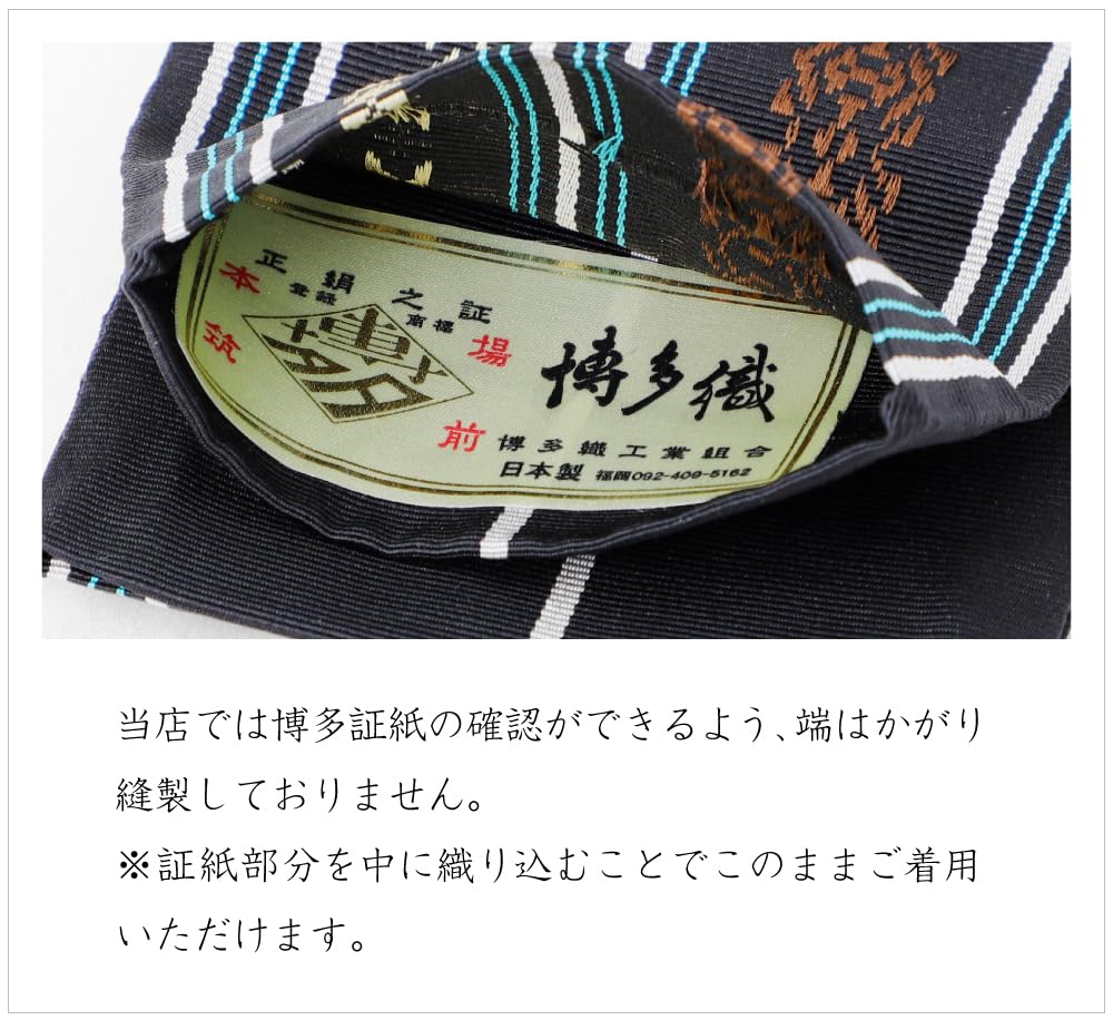 Квадратный Оби Хаката Ори Чистый Шелк Сделано в Японии Кимоно Юката Подарок Белый [TAYU-TAFU] Мужской Мужской круглый год