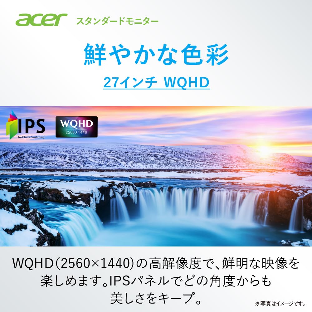 Acer Monitor SA272UEwmiipx 27 Inch IPS Matte WQHD 100Hz 1ms HDR10 Speaker Headphone Terminal AMD FreeSync White 2560×1440 (VRB) HDMI2.0 Built-in