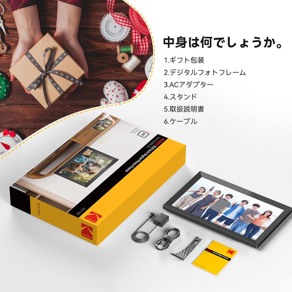 Kodak WiFi Digital Photo Frame 1920 X 1080 HD IPS Touch Screen Auto Rotation Share Photos and Videos Through the KODAK App Christmas Gift 15.6"