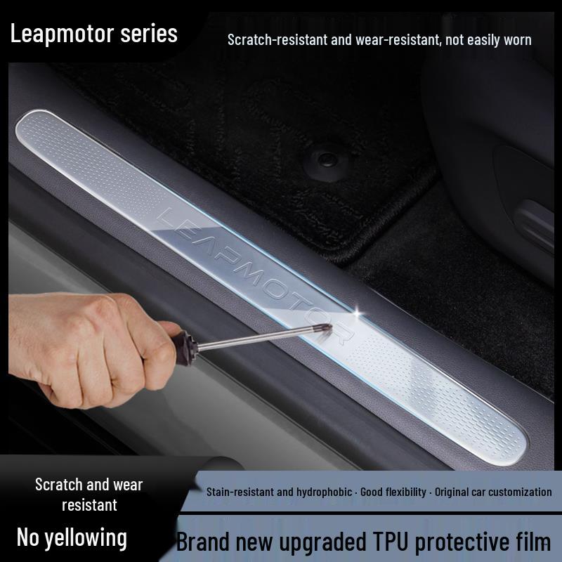 Накладка на порог двери Leapmotor C11/C01/T03, защитная пленка из ТПУ