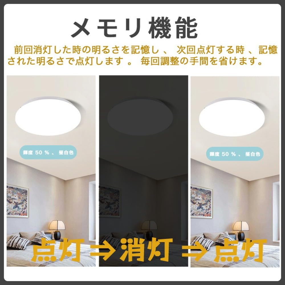 Stylish LED Ceiling Light, 24W, 3000lm, 18 Brightness Levels, Remote Control, White, Bright Light, Suitable for Japanese-Style Rooms, Living Rooms,