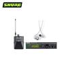 Профессиональные беспроводные внутриканальные мониторные системы Shure PSM