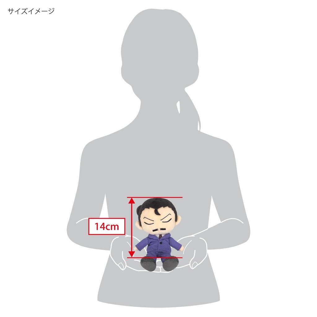 Sanei Boeki Detective Conan Fluffy Friends Sleeping Kogoro (S) W11 X D8 X H20cm Stuffed Toy FCN06