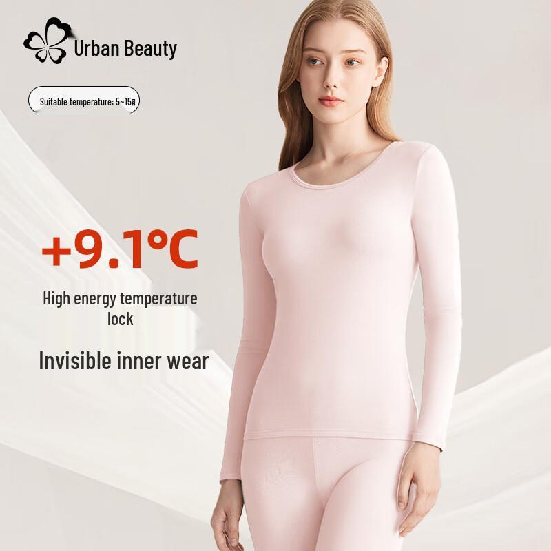 Women's 7A Antibacterial Thermal Underwear Set
