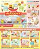 RE-MENT Продукция Sumikko Gurashi Burger Shop BOX, 8 видов, 8 штук