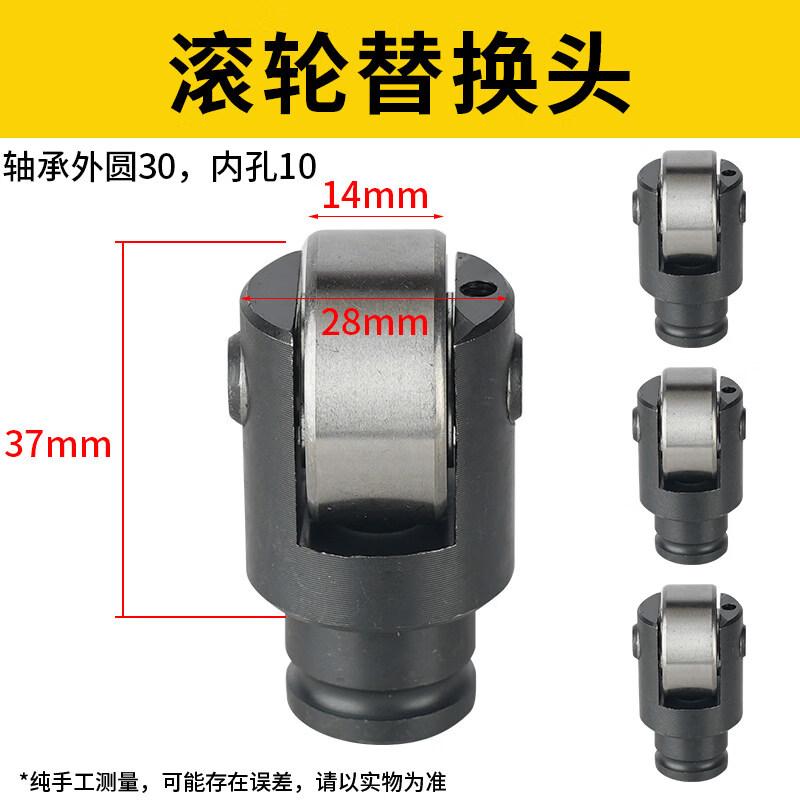 CA6136 Lathe Center Rest Roller Set