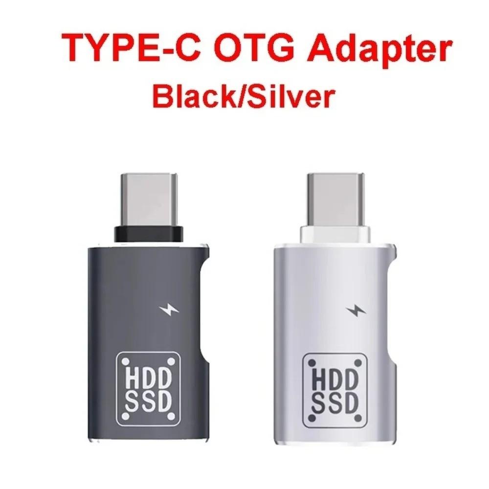 Адаптер Type-C на USB3.0 OTG 2 в 1 Высокоскоростной адаптер 2 в 1 Type-c Адаптер Type C OTG Путешествия