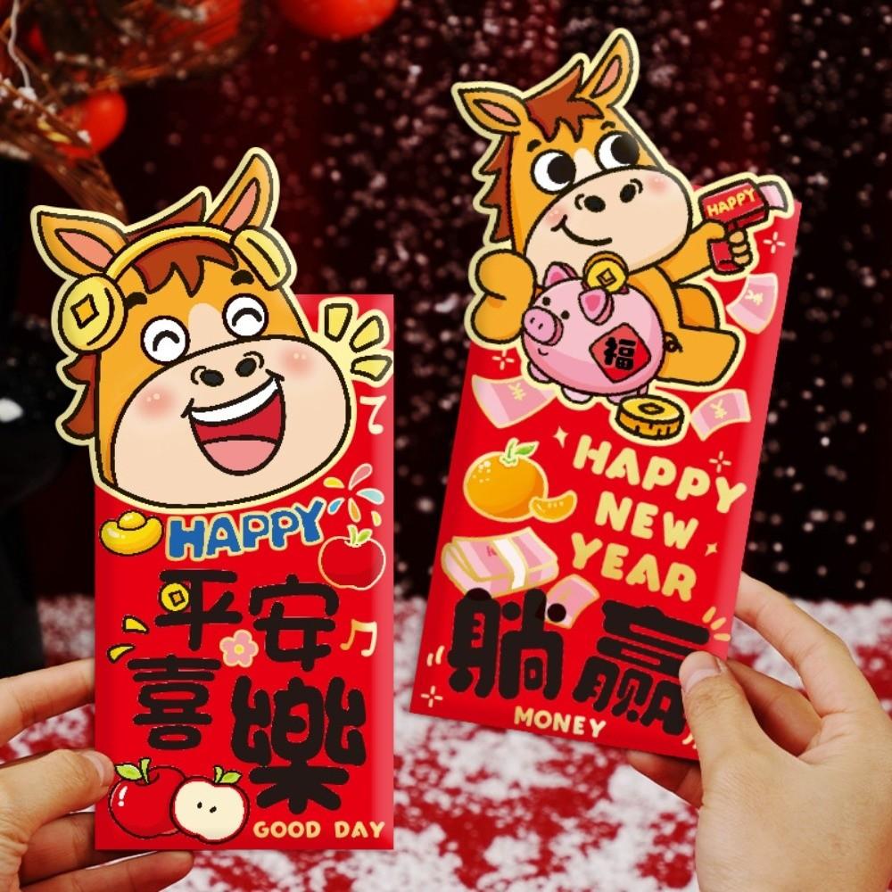 Chinese Style Horse Year Red Envelopes Traditional Horse Theme Money Envelope Paper Craft Good Luck 2026 Lucky Red Bag