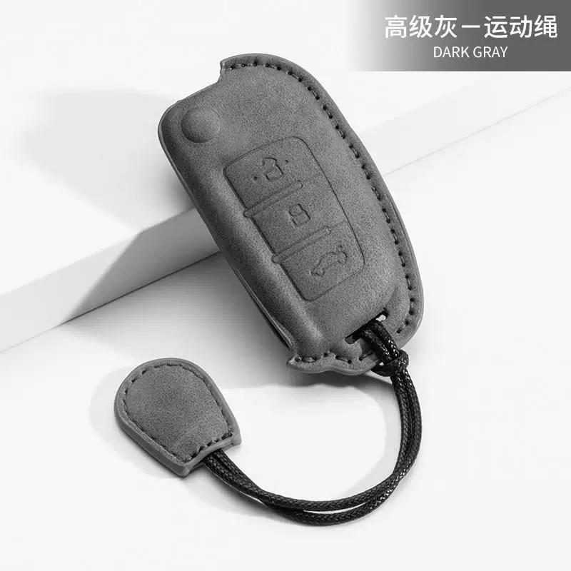 Button Key Protective Cover for Geely EX2 Ultra Youth Dream Freedom Explore Ultra Edition Scratch-resistant Car Accessories