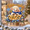 Christmas And New Year Decor 2027 Russian Static Sticker, Cute Lambs Festive Elements Seasonal Home Window Decorations Print Decal, Decorative