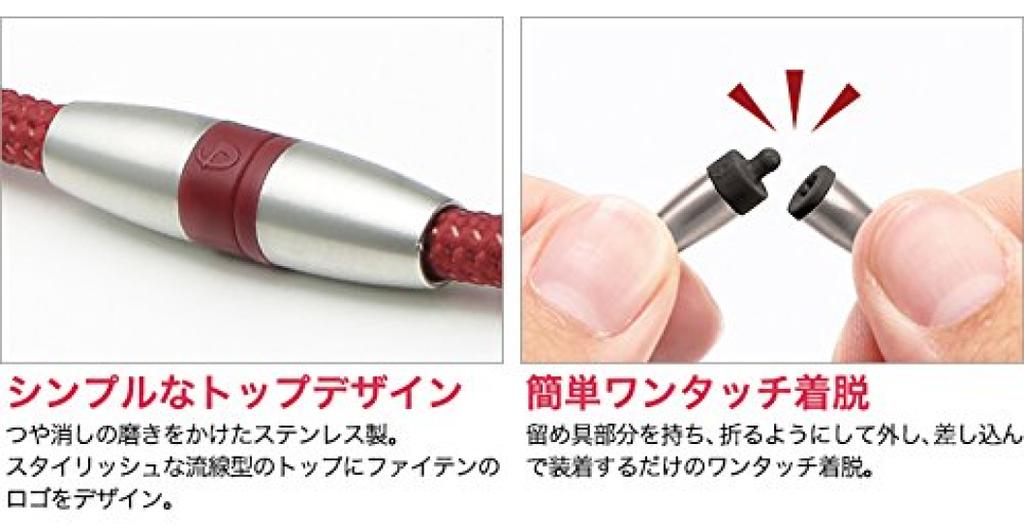 Phiten Ожерелье RAKUWA магнитное титановое ожерелье розовое 45см