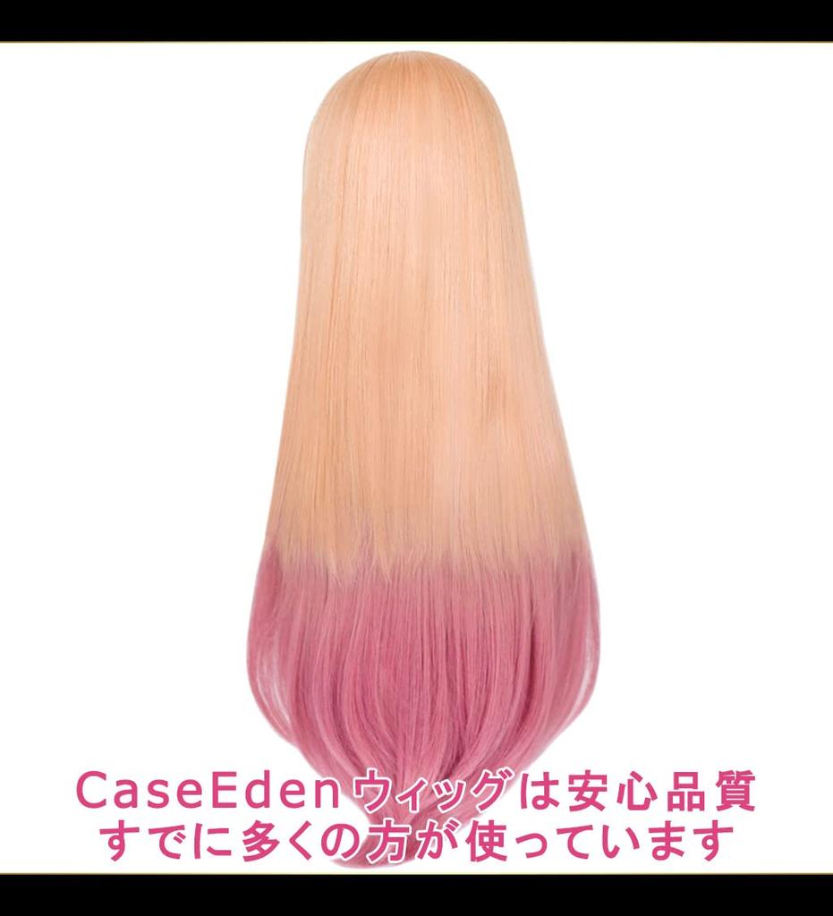 Парик для косплея CaseEden, который кукла влюбляется в Love Kitagawa Umi Marin, золотой, розовый, градуированный, белый, Mercier, набор из 2 париков, нарядов, нарядов