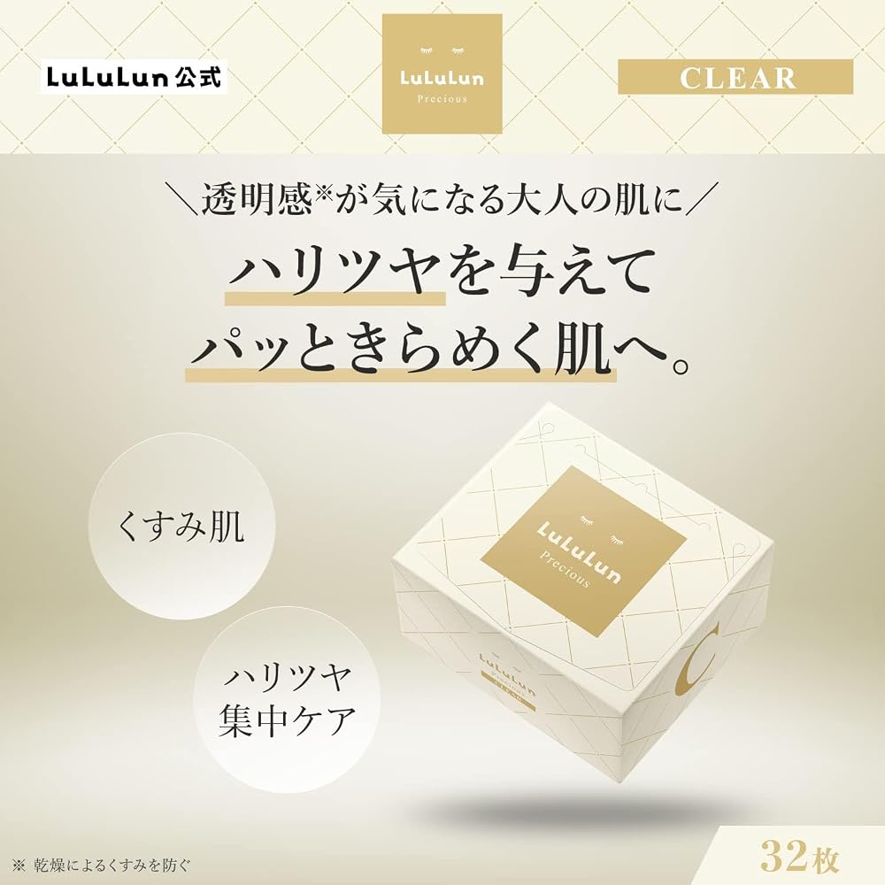 Маска для лица LuLuLun Precious White 32 листа