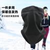 Moisture-absorbing Heating Scarf, Hat, Winter Outdoor Riding Headband, Scarf, Multi-purpose Changeable Magic Sports Headscarf