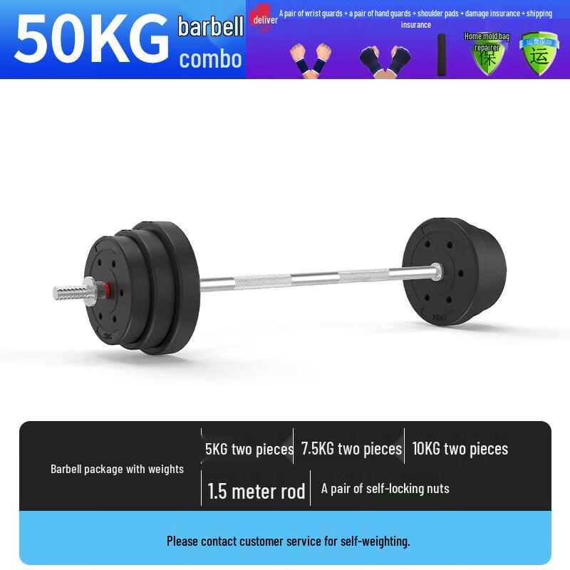 Brangdy Home Men's Weightlifting Barbell Set