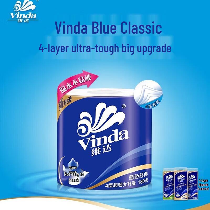 Vinda 4-слойная туалетная бумага с прокладками Whisper
