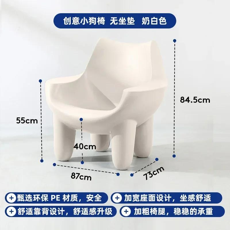Диван-кресло Одно кресло для отдыха Гостиная Спальня Интернет-знаменитость Современное простое балконное Уличное кресло на ножке 'ленивый слон'