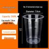 Xihe Thickened Disposable Plastic Cups