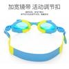 Kids Swimming Goggles Boys Girls Anti-Fog Clear Vision Pool Beach Swim Gear PVC Lens Multi-Color Random