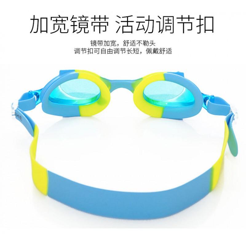 Kids Swimming Goggles Boys Girls Anti-Fog Clear Vision Pool Beach Swim Gear PVC Lens Multi-Color Random