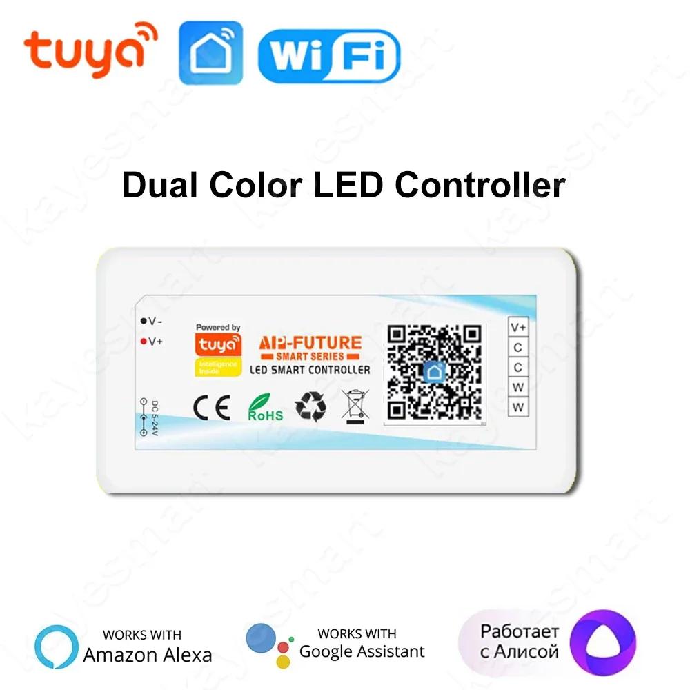 Tuya Smart WiFi LED Controller DC5V-24V RGB/RGBW/RGBCCT Single Color Dimmer LED Strip Remote Control Work with Alexa Google home