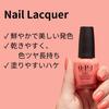 OPI Top Coat Plump Gel Style 15mL Plump Effect Top Coat (Gel NTT36)
