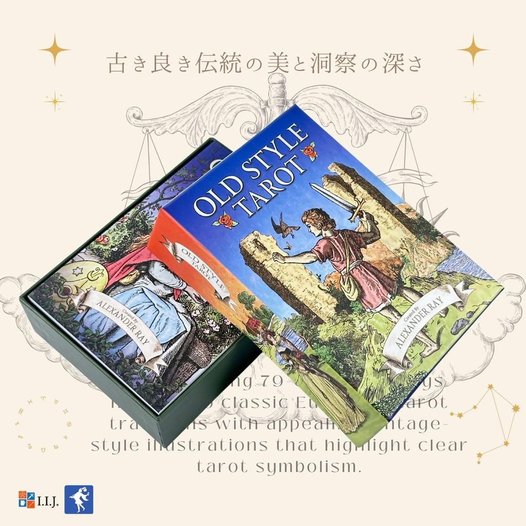 Карты Таро I.I.J, Таро Старого Стиля, Издание Уэйта, Гадание на Таро, В комплекте японская инструкция, Оригинальные