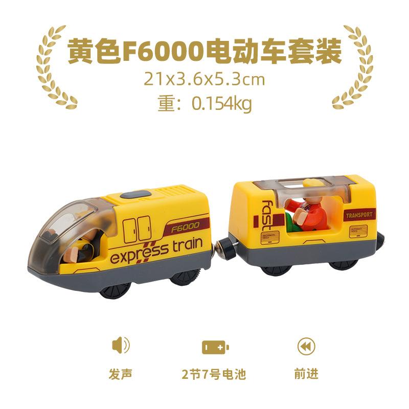 Электрический поезд Магнитный вагон Литой под давлением Слот Подходит Все бренды Деревянная железная дорога Железная дорога Электрический рельсовый поезд Для детей детская игрушка